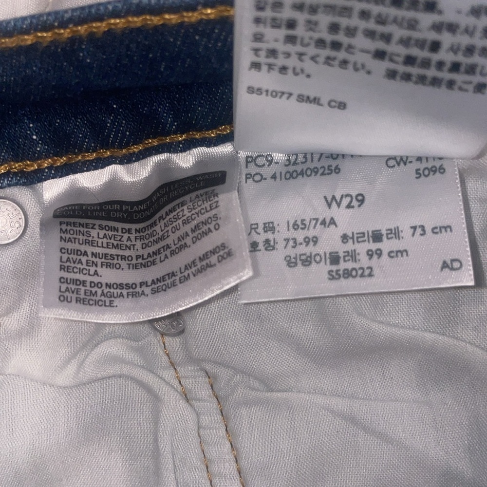 Womans Levi 501 Distressed Size 29 Jean Shorts - image 4